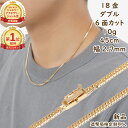 18金 喜平ネックレス 6面ダブル 10g 45cm 中留メンズ レディース チェーン 造幣局検定マーク刻印入 18k キヘイ kihei ゴールド アクセサリ...