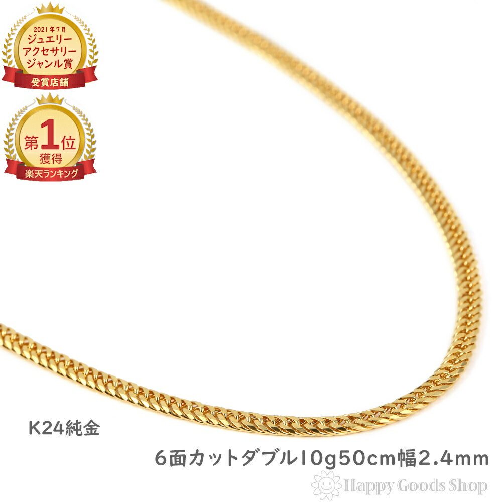 【送料無料】10K イエローゴールド ロープチェーン 約1.8mm 約50cm ネックレス ブレスレット JOERODEO 【JACOB＆CO ジェイコブ アンド コー/Aqua Master アクアマスター/Joe Rodeo ジョーロデオ/Techno by JPM テクノバイジェイピーエム 正規品販売店】