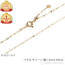 ＼楽天ランキング1位／ 18金 ネックレス ペタル チェーン 45cm ゴールド フリーアジャスター 幅1.2mm 18k K18 アクセサリー ペンダント チェーン