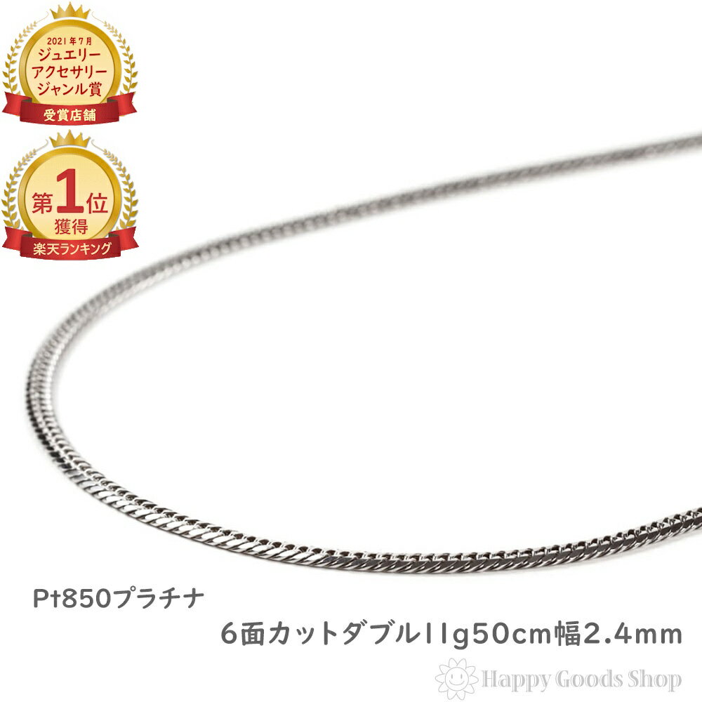 【送料無料】10K イエロー ゴールド フィガロ チェーン ペンダント ネックレス ブレスレット 中空 約2mm 約46cm ネックレス ブレスレット JOERODEO 【JACOB＆CO ジェイコブ アンド コー/Aqua Master アクアマスター/Joe Rodeo ジョーロデオ 正規品販売店】