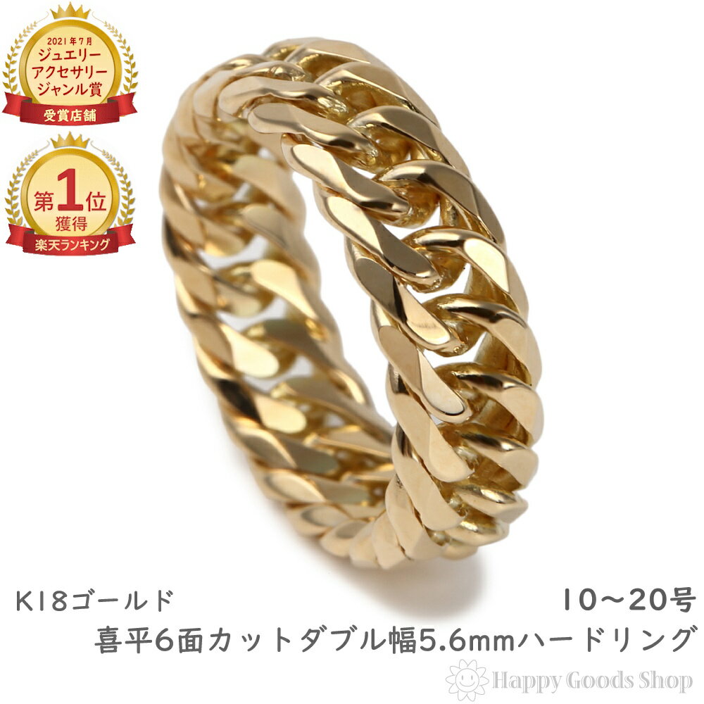 楽天市場】喜平 12面 リング(メンズジュエリー・アクセサリー 楽天市場】喜平 12面 リング(メンズジュエリー・アクセサリー