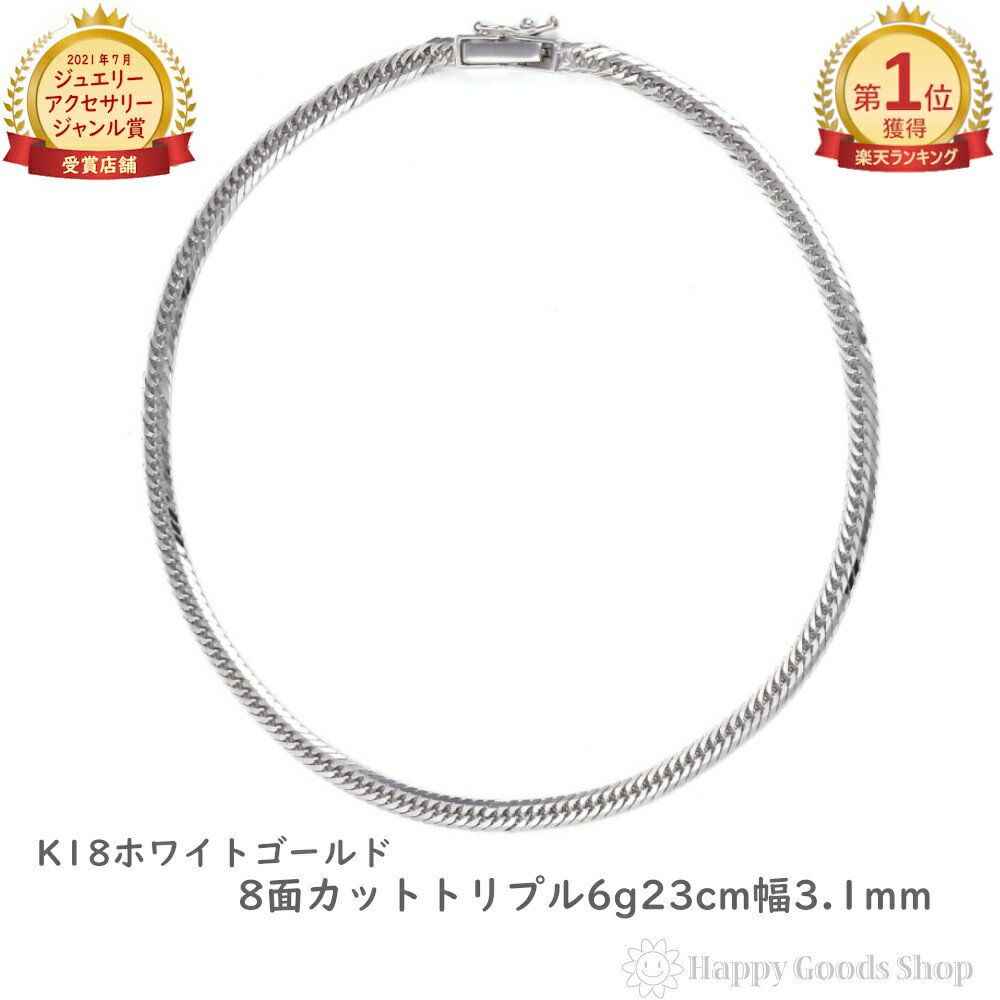 楽天市場】プラチナ 喜平 アンクレットの通販 楽天市場】プラチナ 喜平 アンクレットの通販