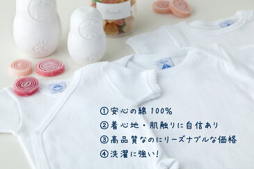 Babidu バビドゥ 綿100％ ベビー服 ロンパース ボディ テディベア柄 透かし編み コットン 赤ちゃん 肌着 タンクトップ 袖なし ボディスーツ 男の子 女の子 60 70 80 90 白 ホワイト くま 春 夏 出産準備