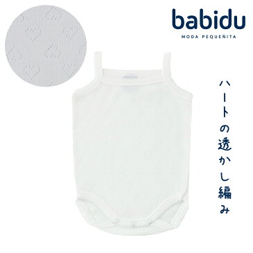 Babidu バビドゥ 綿100％ ベビー服 キャミソール ボディ ハート 透かし編み コットン ロンパース 肌着 女の子 60 70 80 90 白 赤ちゃん ブランド 春 夏 秋 冬