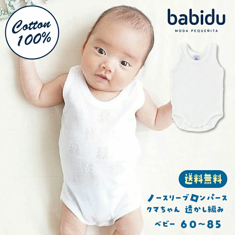 送料無料 HUXBABY 女の子用 ファッション 子供服 ベビー服 赤ちゃん ロンパース Floral Bunnies Zip Romper (Infant) - Frozen