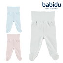 新生児 用 肌着 1位受賞 バビドゥ Babidu 綿100％ 足つき ベビー パンツ 腹巻き 赤ちゃん ズボン パンツ 防寒 出産祝い 無地 コットン 55 60 65 キッズ 女の子 男の子 プレゼント 秋 冬