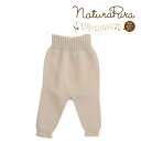 naturapura ナチュラプラ ベビー服 ニット ズボン パンツ オーガニック コットン 100% アトピー 赤ちゃん 新生児 出産祝い プレゼント オールシーズン 春 夏 秋 冬 natu