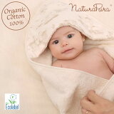 naturapuraナチュラプラプリント布フード付きバスタオルおくるみオーガニックコットン100％アトピー赤ちゃん出産祝いテディベアくま