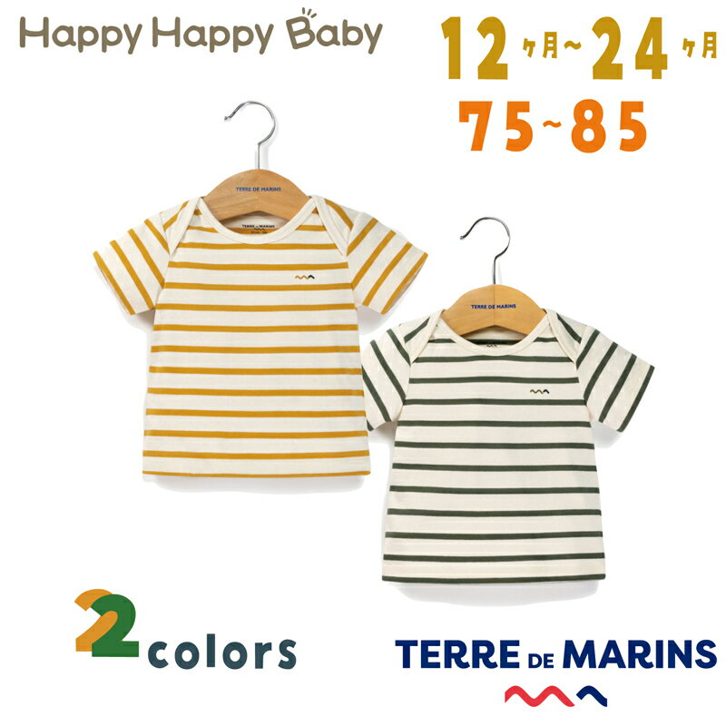  Terre de marins ハイクオリティー Tシャツ  綿 100％ 半袖 Tシャツ フレンチカジュアル ヨーロピアン デザイン 春 夏