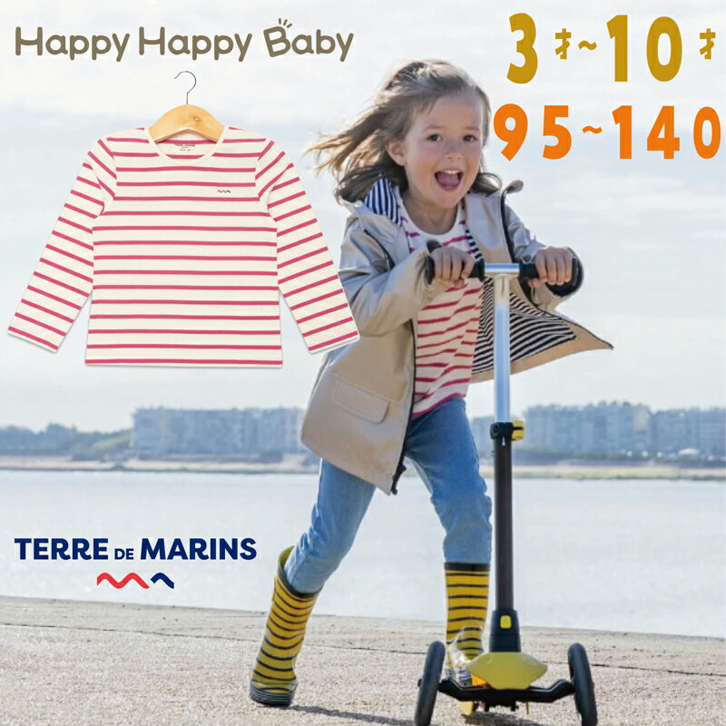  Terre de marins ハイクオリティー Tシャツ  綿 100％ 半袖 Tシャツ フレンチカジュアル ヨーロピアン デザイン 春 夏