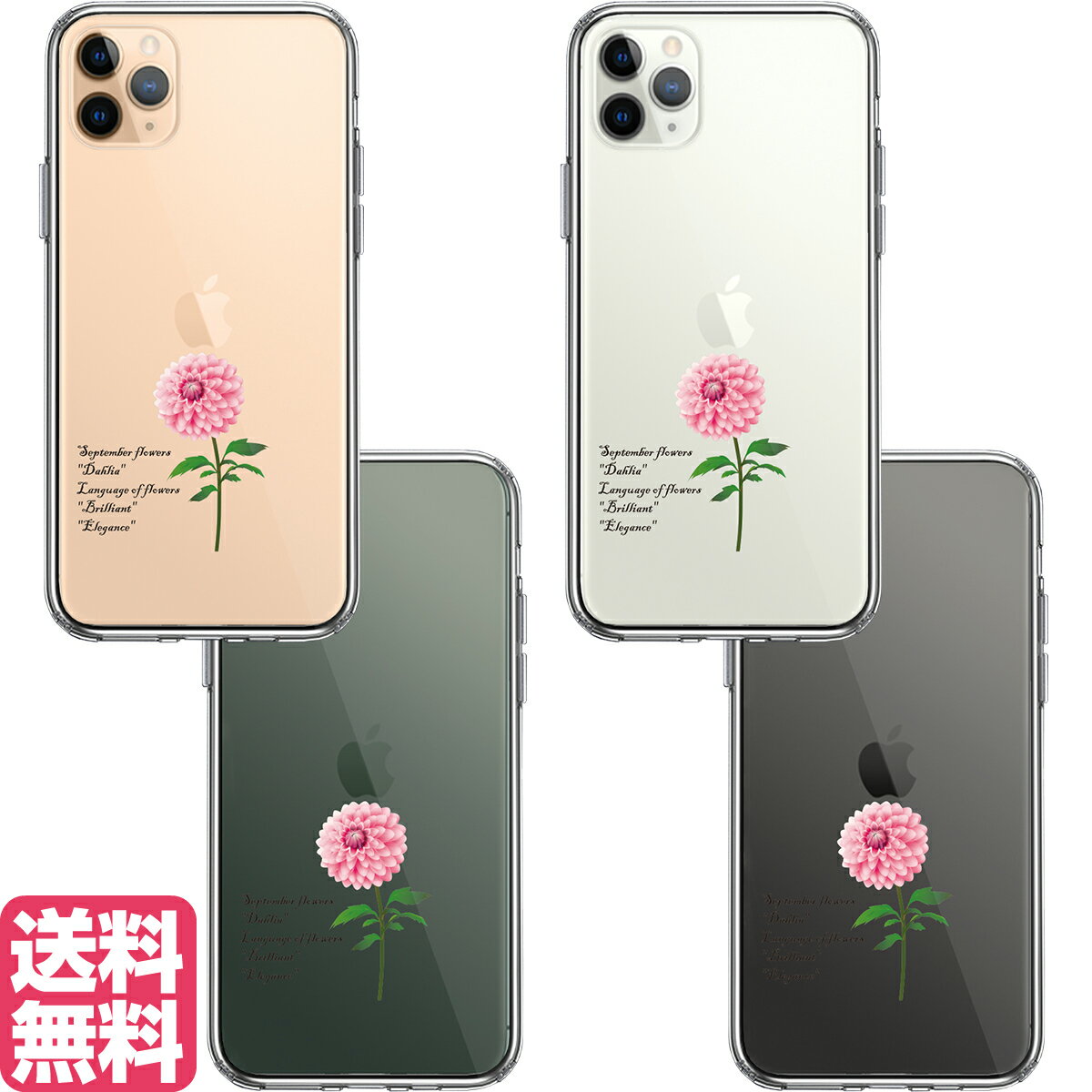 iPhone11 P[X  킢   ACtH11Pro a _A NA P[X ։ Ԍt t ͂  lC Vv X}zP[X iPhoneP[X happyhit