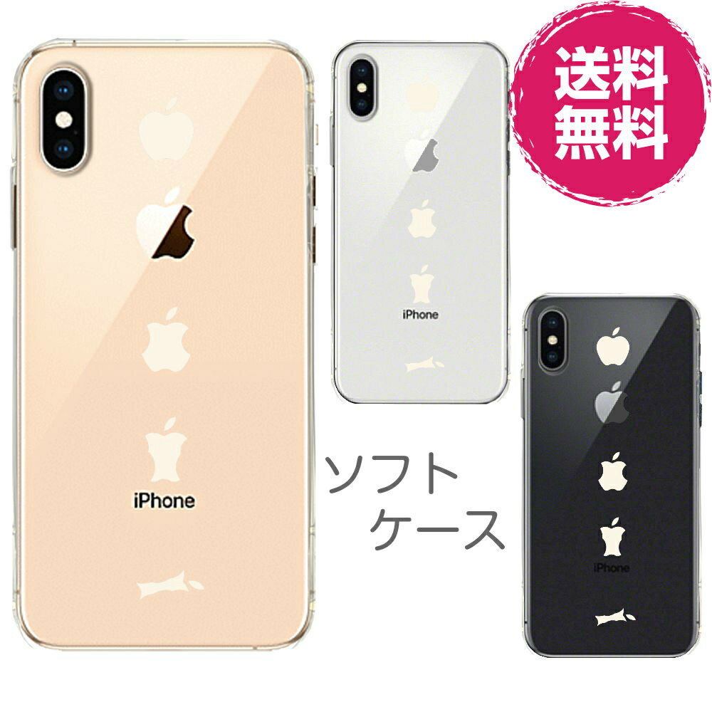 iPhoneX P[X ʔ  킢  iPhoneXS Abv \tgP[X NAP[X fUC  Hׂ NAlC Vv iPhoneP[X happyhit