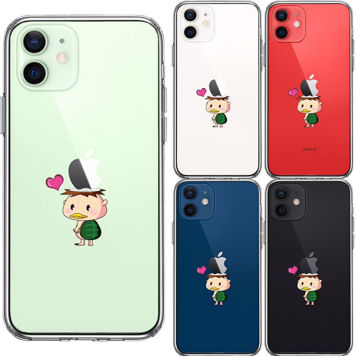 iPhone12mini スマホケース UMA 河童 かっぱ アップルマーク 可愛い ハート おもしろ クリア おもしろデザイン クリアケース 透明 iPhoneケース Happy Hit