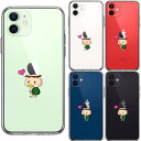 iPhone12mini X}zP[X UMA ͓  Abv}[N  n[g  NA fUC NAP[X  iPhoneP[X Happy Hit