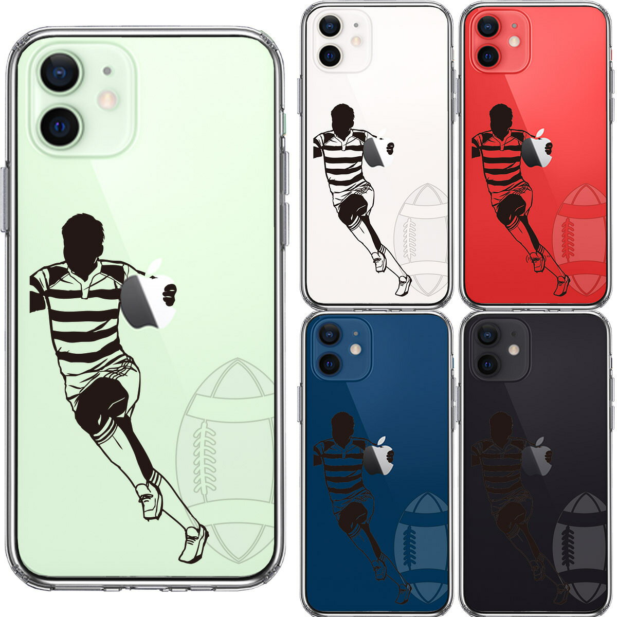 iPhone12 スマホケース ラグビー クール かっこいい スポーツ アップルマーク クリアケース 透明 シンプル iPhoneケース Happy Hit