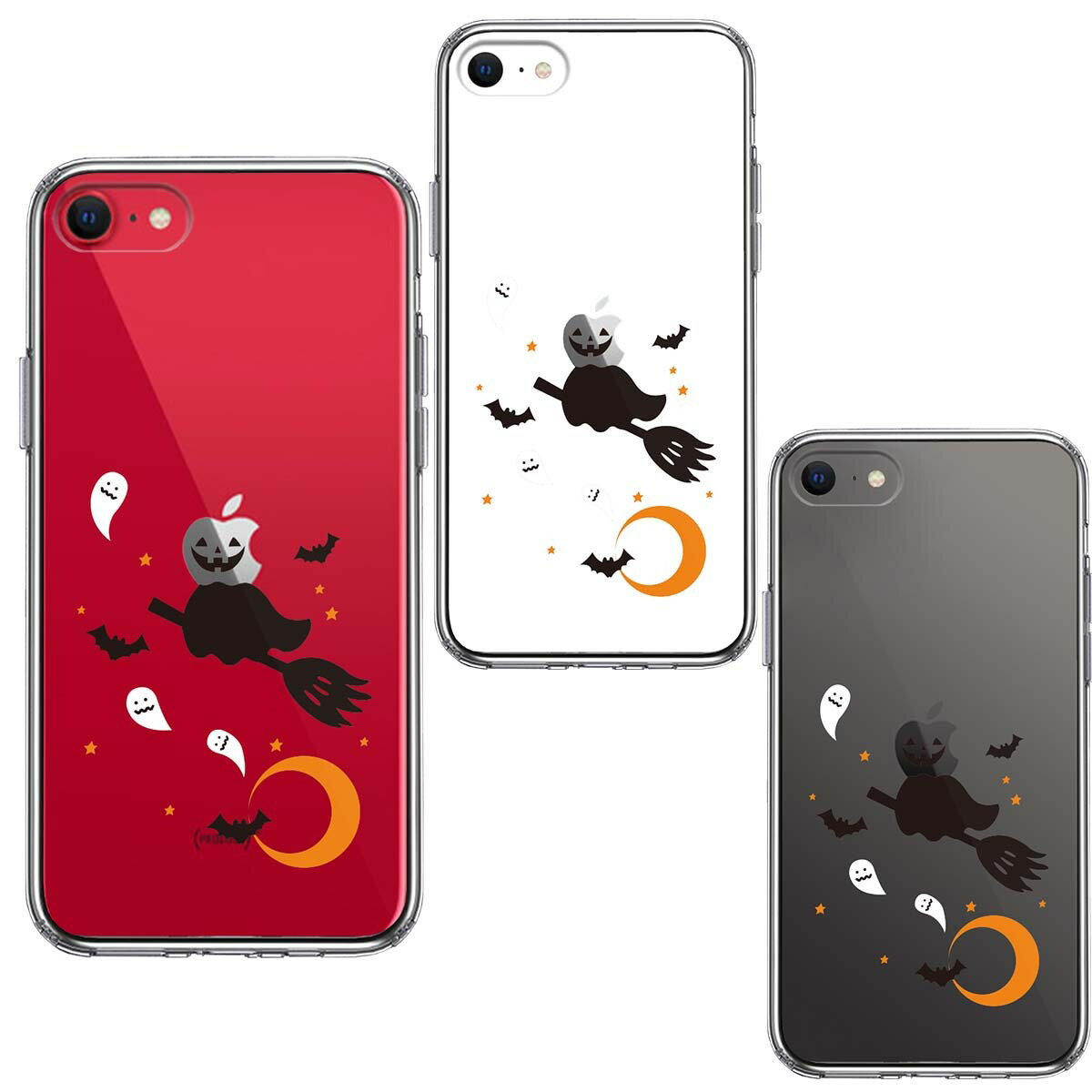 iPhoneSE(第2世代) スマホケース Halloween ハロウィン クール かっこいい 可愛い かぼちゃ アップルマーク クリアケース 透明 シンプル iPhoneケース Happy Hit