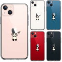 iPhone13mini スマホケース パンダ 重量挙げ 努力感 アニマル おもしろ アップルマーク クリアケース 透明 シンプル iPhoneケース Happy Hit