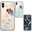 iPhoneXS iPhoneX ディズニー 可愛い アリエル モチーフ 大人かわいい お洒落 クリアケース クリア ケース 人魚姫 マーメイド スマホケース シンプル iPhoneケース ブルー