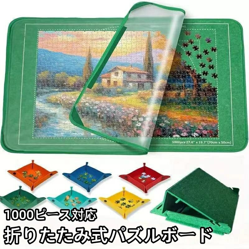 楽天市場】テーブル（ジグソーパズル｜パズル）：ホビーの通販