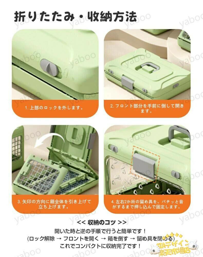 キャリーケース 犬 プラキャリー 折りたたみペットキャリー ペットキャリー コンテ...
