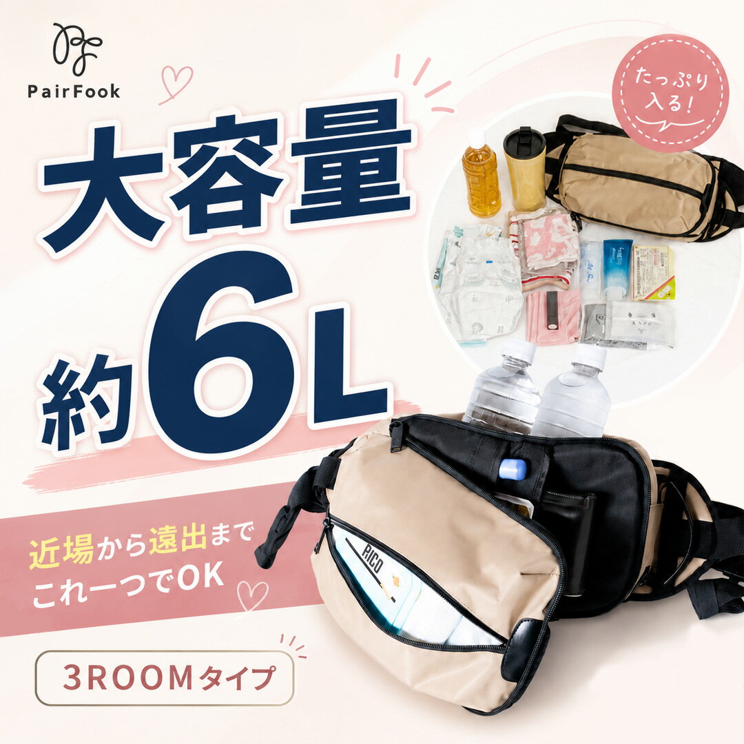 【レビュー特典】PairFook【公式】抱っこ紐 ヒップシート おしゃれ 抱っこひも 20k...
