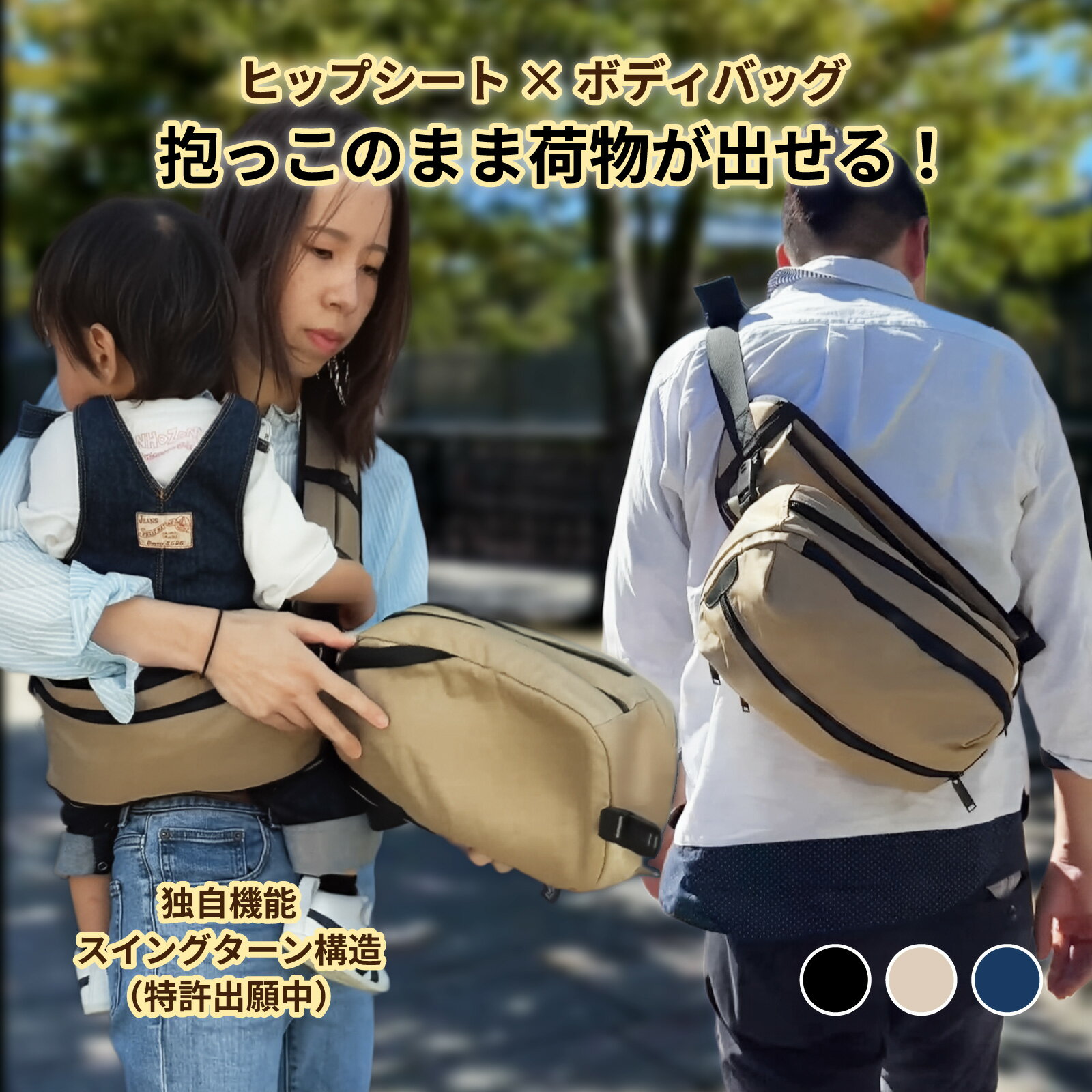 [리뷰 특전] PairFook [공식] 포옹 끈 엉덩이 시트 멋쟁이 포옹 끈 20kg 포옹 백 포옹 백 바디 백 엉덩이 시트 베이비 슬링 슬링 숄더백 선물 2WAY 남녀 겸용 1세 기념 출산 축하