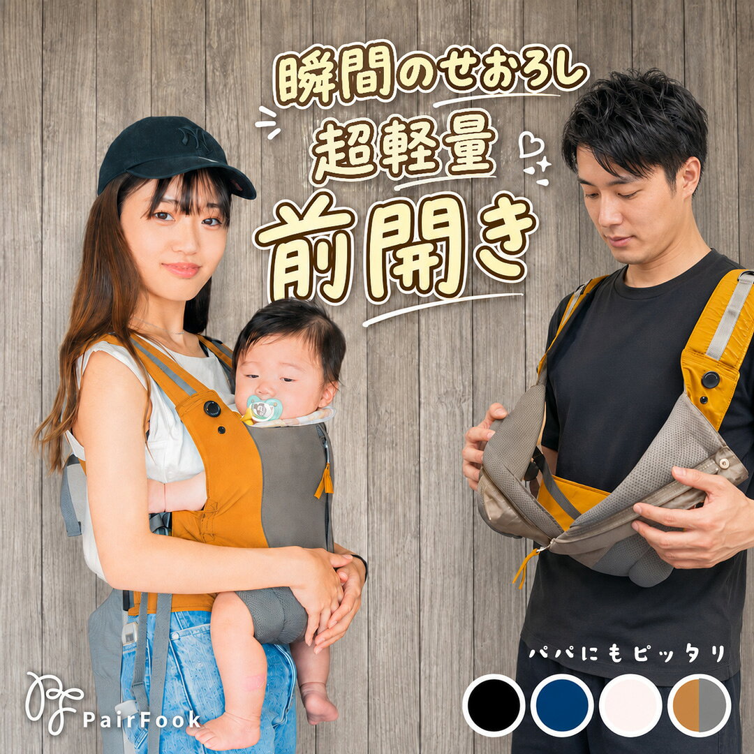 楽天市場】抱っこ 紐 ポーチの通販