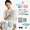 【7/13-7/15 P5倍】10%OFF★夏の暑さ対策セット 抱っこひもコンパクトタイプ【選べるレビュー特典】PairFook ペアフック【公式】よだれカバー ソフトタイプ保冷剤 ひんやり 前開きファスナー 軽量 SGマーク オーガニックコットン 洗濯機で丸洗い 冷却ジェルパック