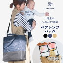 ペアレンツトートバッグ PairFook ペアフック【公式】 マザーズバッグ 通勤バッグ【レビュー特典】仕分けインバッグ ボトルホルダー 20L 14.0inch PCルーム 撥水加工 防水ルーム メンズ レディース 大容量 20L 通園 3Wayショルダー ギフト