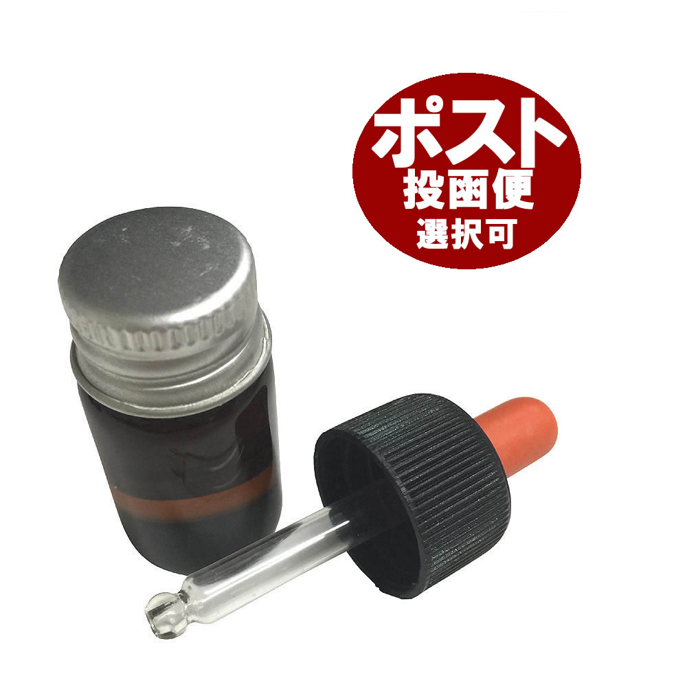 アロマオイル5ml用スポイト アジアン雑貨 ポスト投函配送選択可能です