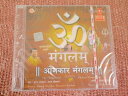 お香のお供に インドの陽気なCD-その26 エスニック アジアン雑貨 ポスト投函配送選択可能です