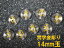 梵字金彫水晶14mm 1粒売り/12支とその生まれ年の守護本尊が選べます!/天然石(ポスト投函配送選択可能です))※梵字に向かって縦穴になります。 330円