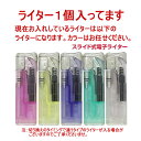 30種類のコーンお香ミニパック各5個！計150個入り！ライター＆ミニ香皿つき！送料無料(ポスト投函)！スターターセット お香 インセンス お香セット アソート お試し アジアン エスニック コーン香 白檀 3