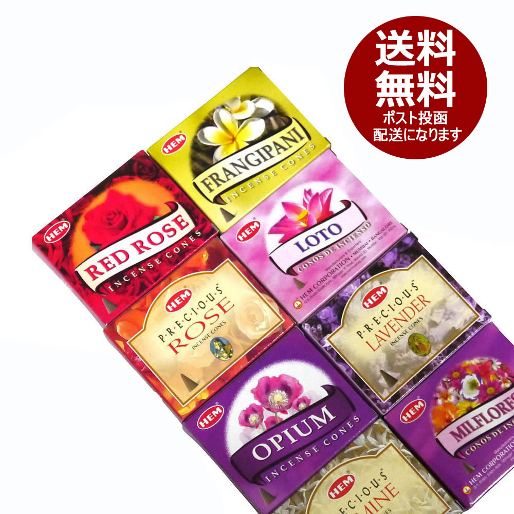 お香 人気のHEM社コーン香お試しセット フローラルアソート 店長厳選充実のお香8種類 お試し インセンス インド香