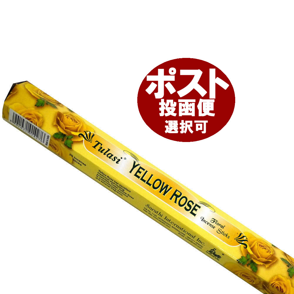 お香 イエローローズ香 スティック /TULASI YELLOW ROSE/インセンス/インド香/アジアン雑貨（ポスト投函配送選択可能です/6箱毎に送料1通分が掛かります）