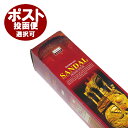 ダルシャン サンダル香スクエアパック スティック DARSHAN SANDAL インセンス インド香 アジアン雑貨 25箱セット ポスト投函配送選択で送料無料 ...