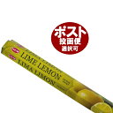 お香 ライムレモン香 スティック /HEM LIME LEMON/インセンス/インド香/アジアン雑貨（ポスト投函配送選択可能です/6箱毎に送料1通分が掛かります）