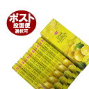 お香 ライムレモン香 スティック /HEM LIME LEMON/インセンス/インド香/アジアン雑貨（6箱セット ポスト投函配送選択で送料無料/他商品同梱不可です！）