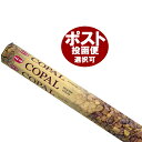 お香 コーパル香 スティック /HEM COPAL/インセンス/インド香/アジアン雑貨（ポスト投函配送選択可能です/6箱毎に送料1通分が掛かります）