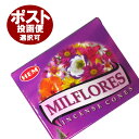 お香 ミルフローレス香 コーンタイプ /HEM MILFLORES CORN/インセンス/インド香/アジアン雑貨（ポスト投函配送選択可能です/6箱毎に送料1通分が掛かります）