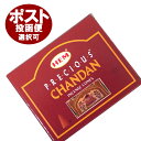 お香 チャンダン香 コーンタイプ/HEM CHANDAN CORN/インセンス/インド香/アジアン雑貨 ポスト投函配送選択可能です/6箱毎に送料1通分が掛かります 