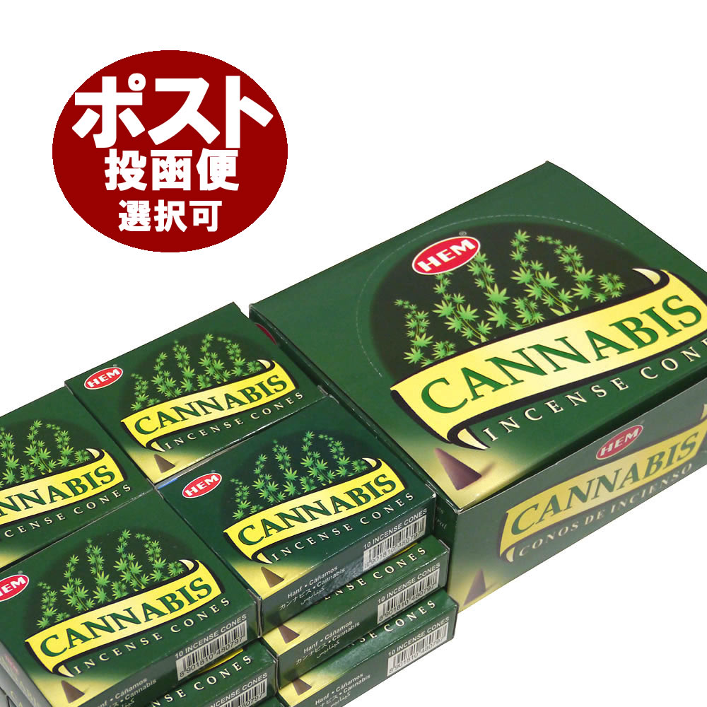 お香 カナビス香 コーンタイプ /HEM CANNABIS CORN/インセンス/インド香/アジアン雑貨（12箱セット!ポスト投函配送選択で送料無料/他商品同梱不可です！）