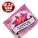 お香 ロータス香 コーンタイプ /HEM LOTUS CORN/インセンス/インド香/アジアン雑貨（ポスト投函配送選択可能です/6箱毎に送料1通分が掛かります）