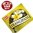 お香 フランジパニ香 コーンタイプ /HEM FRANGIPANI CORN/インセンス/インド香/アジアン雑貨（ポスト投函配送選択可能です/6箱毎に送料1通分が掛かります）