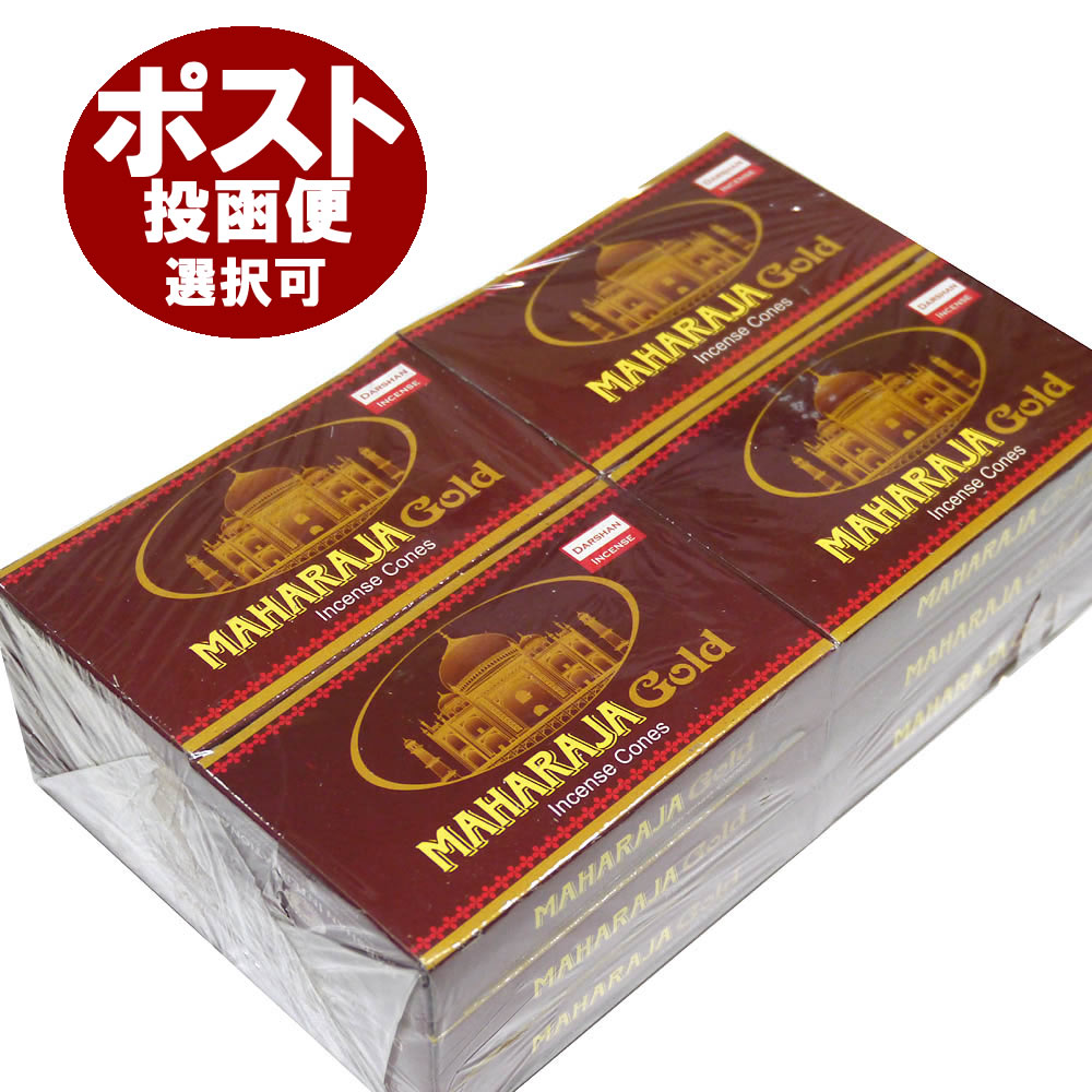 お香 ダルシャン マハラジャゴールド香 コーンタイプ /DARSHAN MAHARAJA GOLD CORN/インセンス/インド香/アジアン雑貨(12箱セット!...