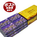 お香 ダルシャン ラベンダー香 コーンタイプ DARSHAN LAVENDER CORN インセンス インド香 アジアン雑貨 12箱セット ポスト投函配送選択で...