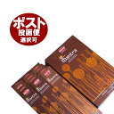 お香 マントラ香 スティック HEM MANTRA インセンス インド香 アジアン雑貨