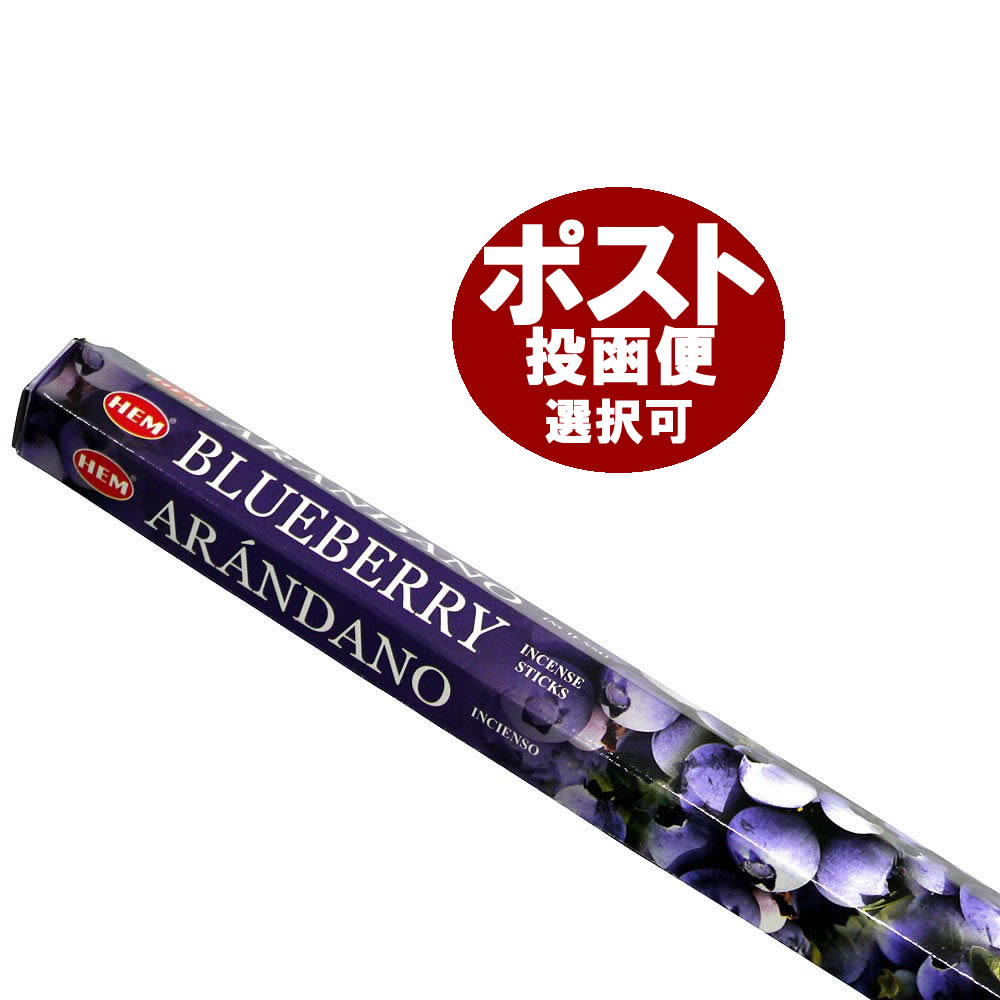  ֥롼٥꡼ ƥå /HEM BLUEBERRY/󥻥/ɹ/󻨲ߡʥݥȡǽǤ/6Ȣ...