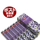 お香 ブルーベリー香 スティック HEM BLUEBERRY インセンス インド香 アジアン雑貨 6箱セット ポスト投函配送選択で送料無料 他商品同梱不可です