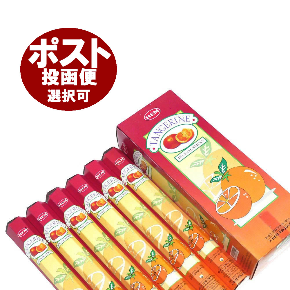 お香 タンジェリン香 スティック HEM TANGERINE インセンス インド香 アジアン雑貨 6箱セット ポスト投函配送選択で送料無料 他商品同梱不可です